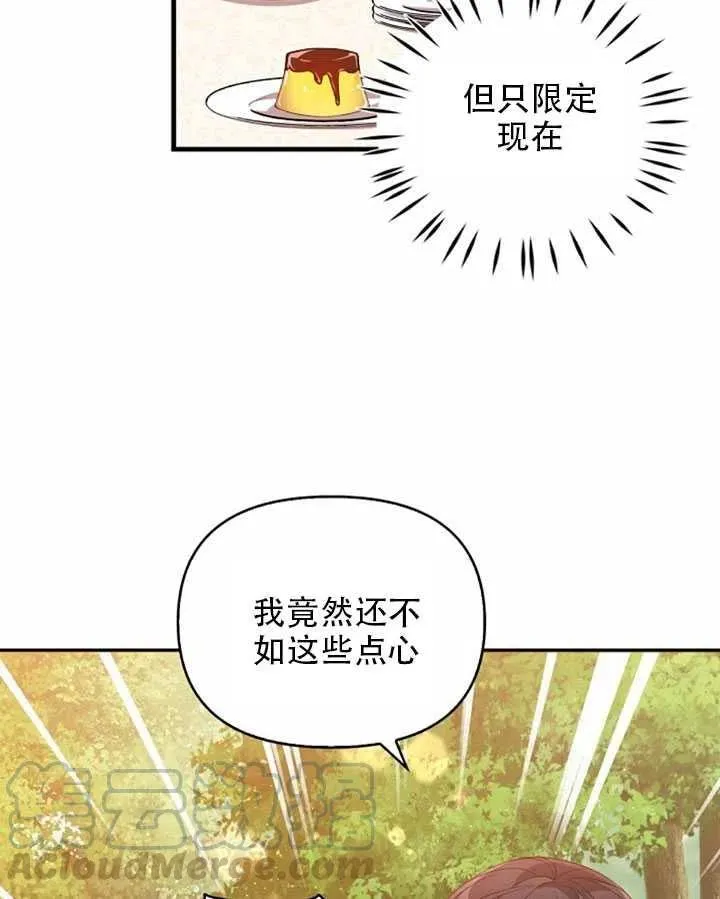 第25话 第58页