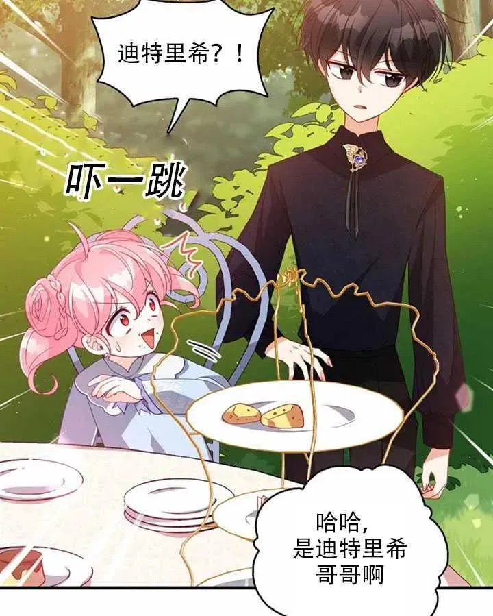 第25话 第59页