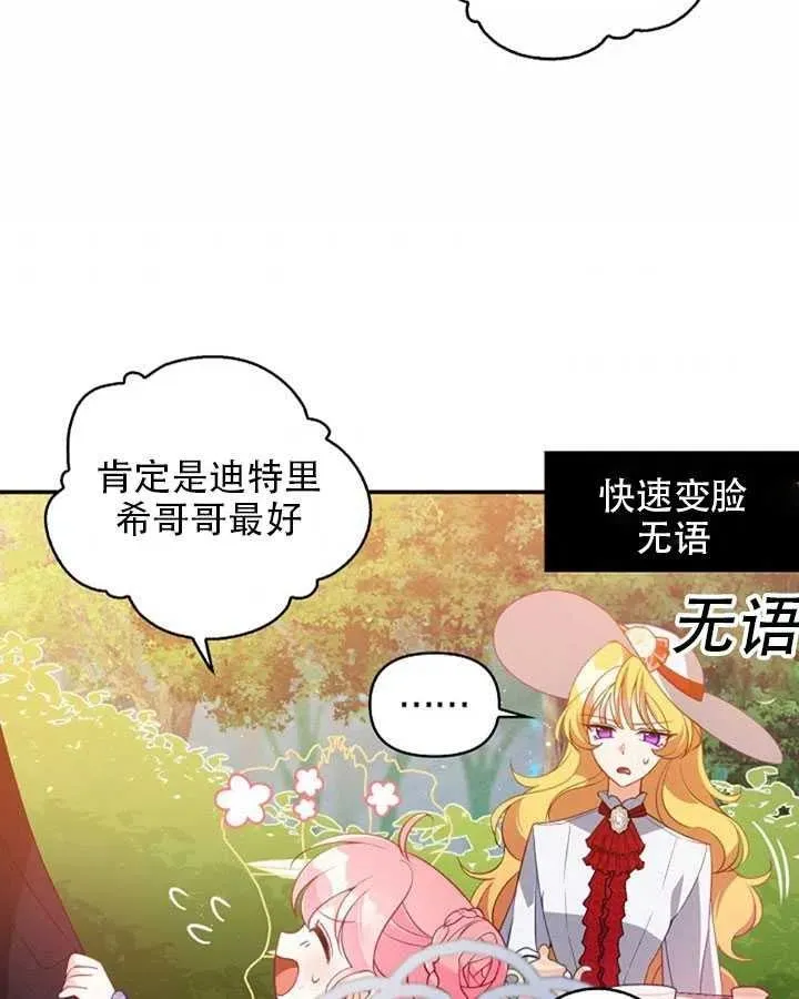 第25话 第60页