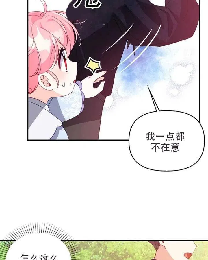 第25话 第62页