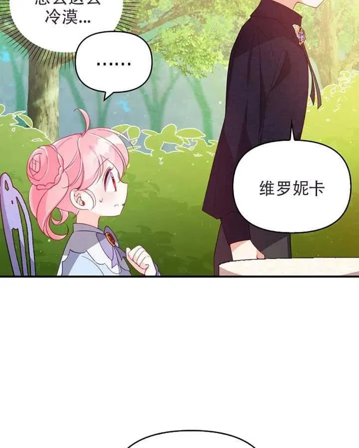 第25话 第63页