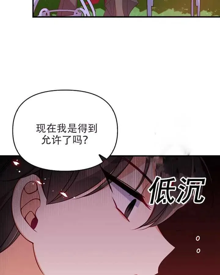 第25话 第65页