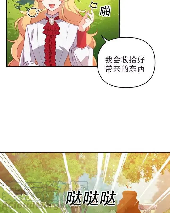 第25话 第67页