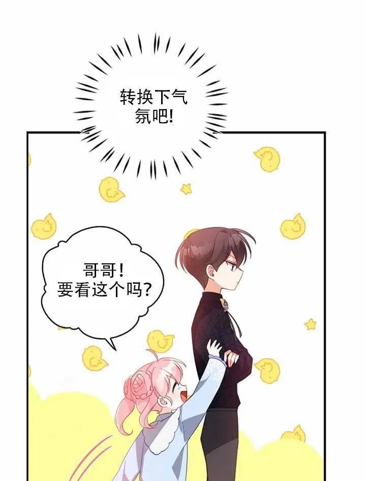 第25话 第78页