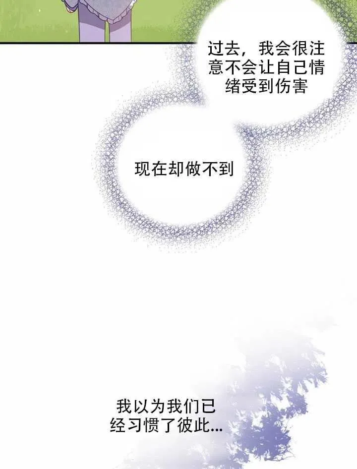 第25话 第84页