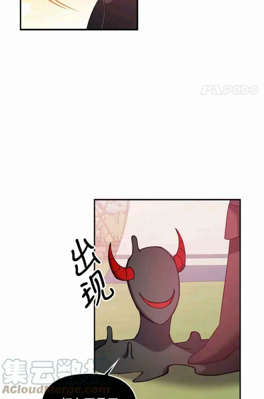 第53话 第35页
