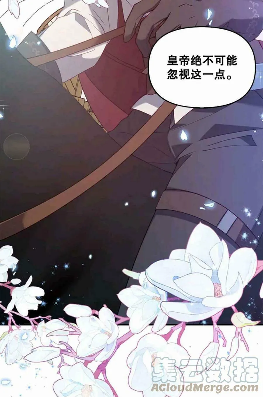 第53话 第39页