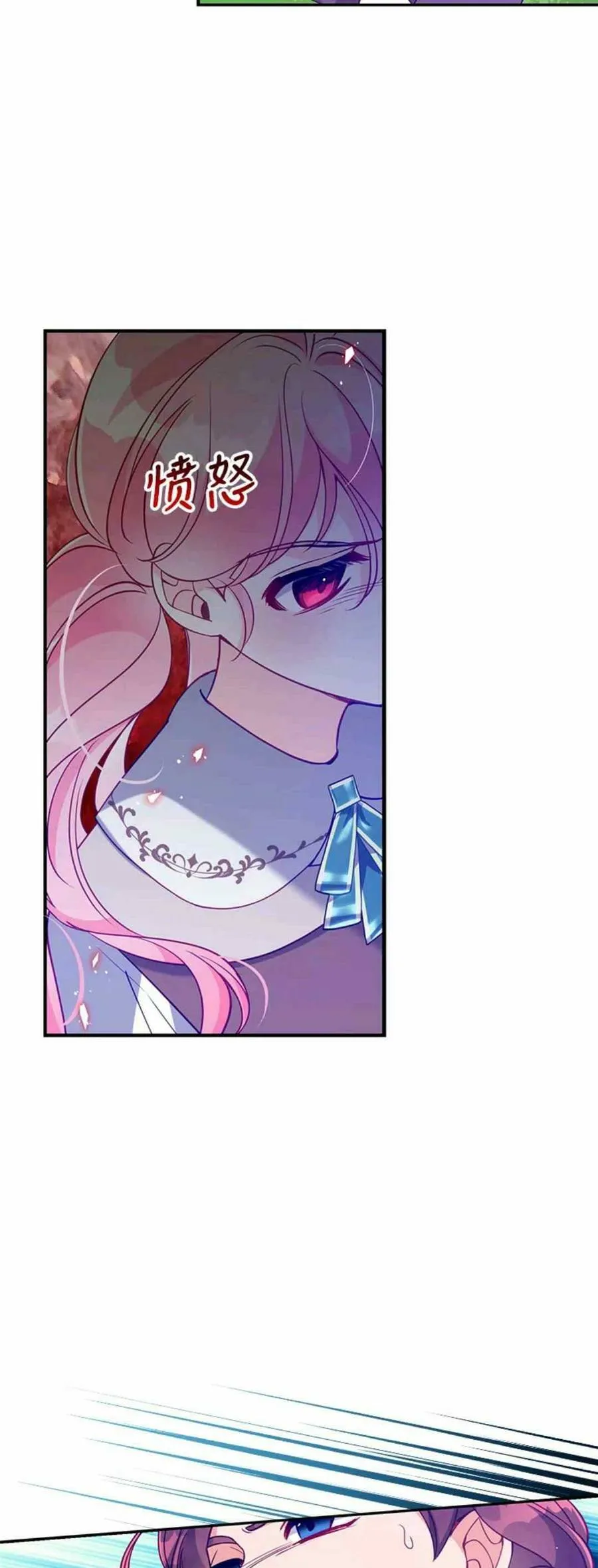 第55话 第29页