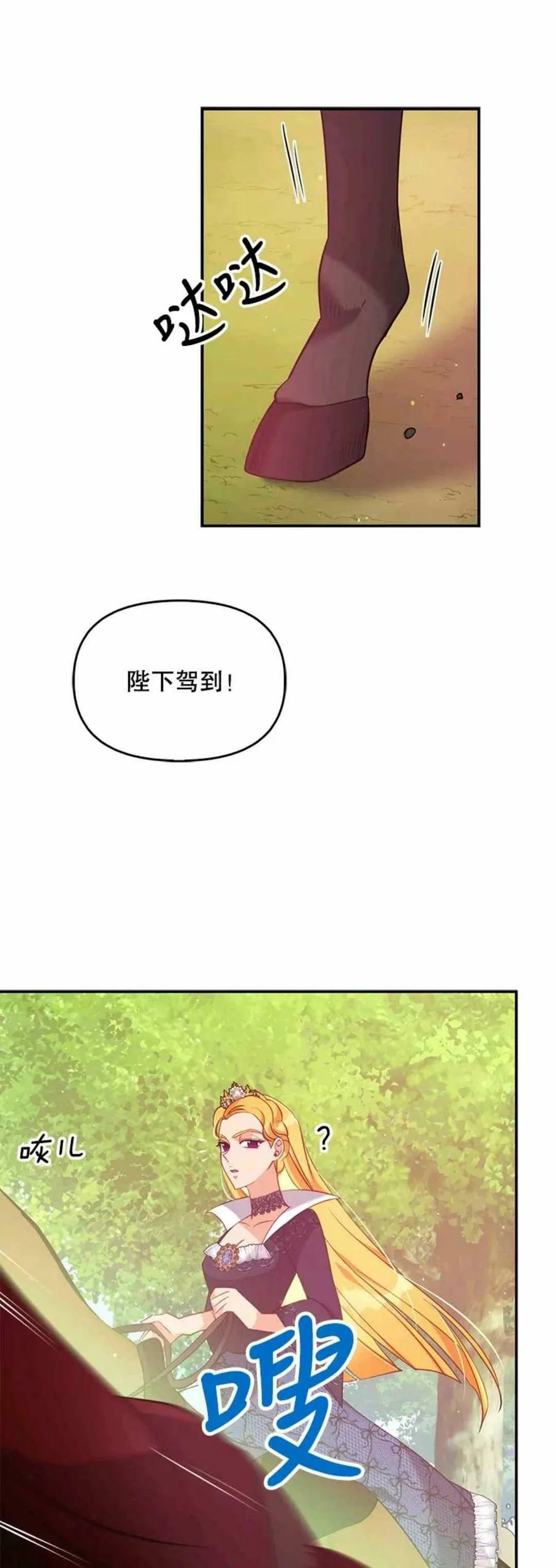 第55话 第32页