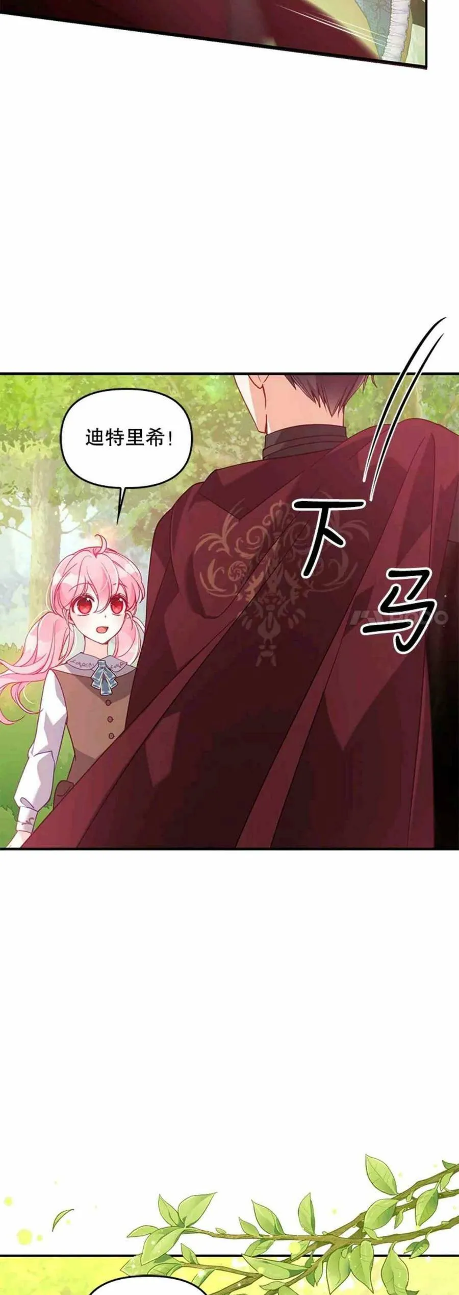 第55话 第33页