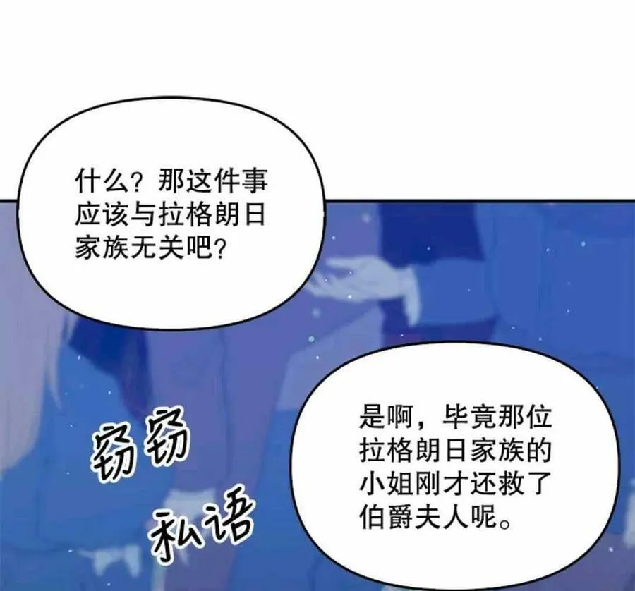 第55话 第41页