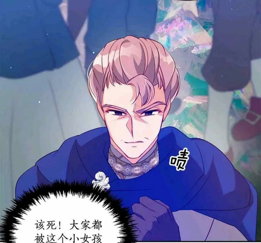 第55话 第42页