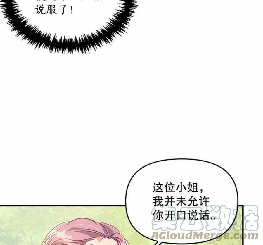第55话 第43页