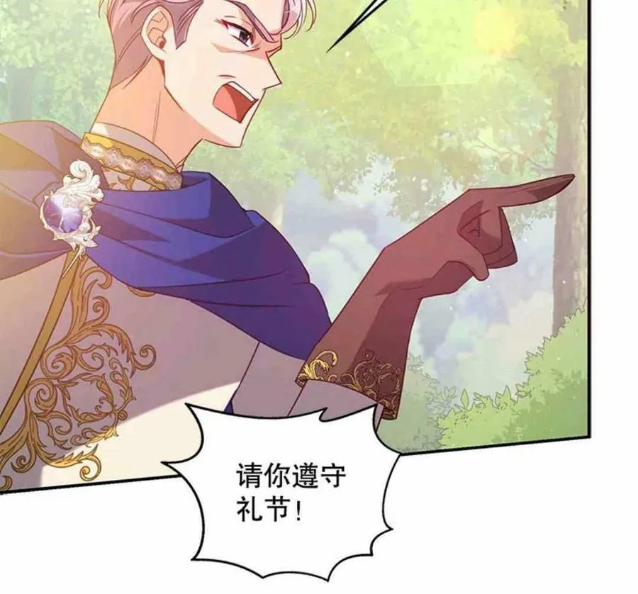 第55话 第44页