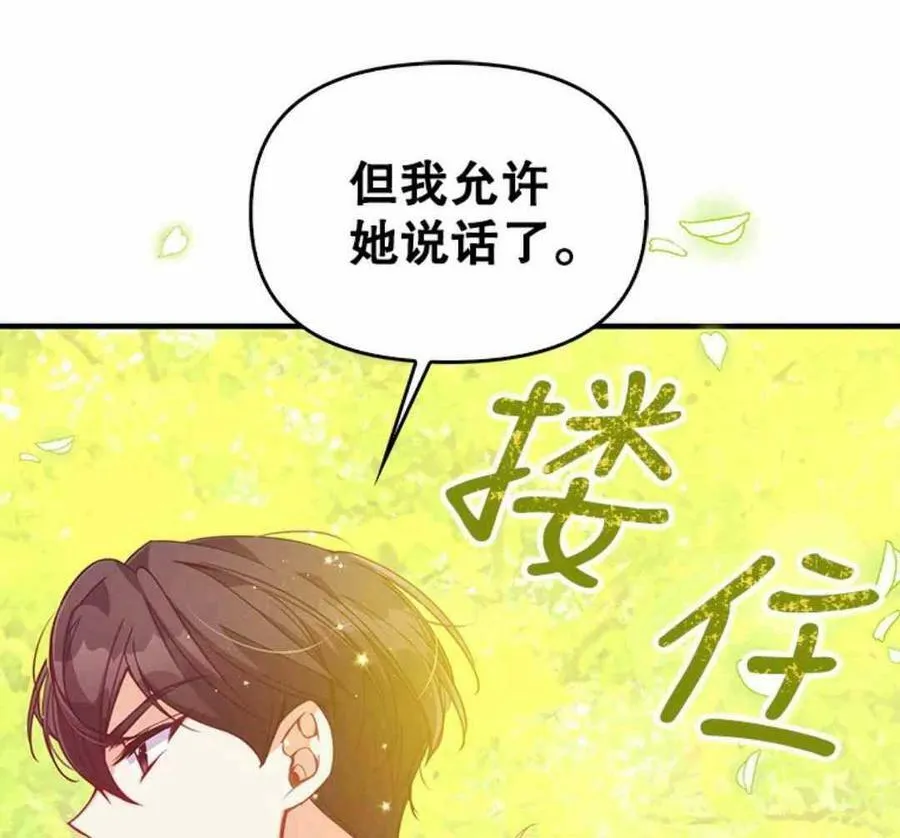 第55话 第47页