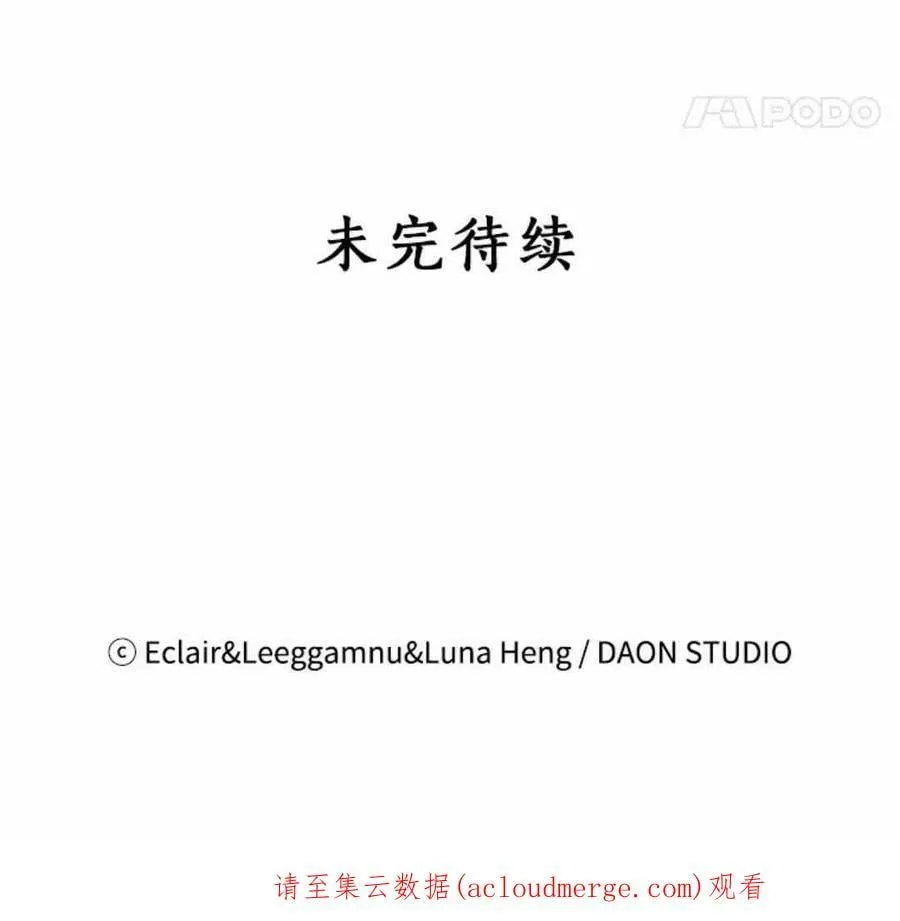 第55话 第50页