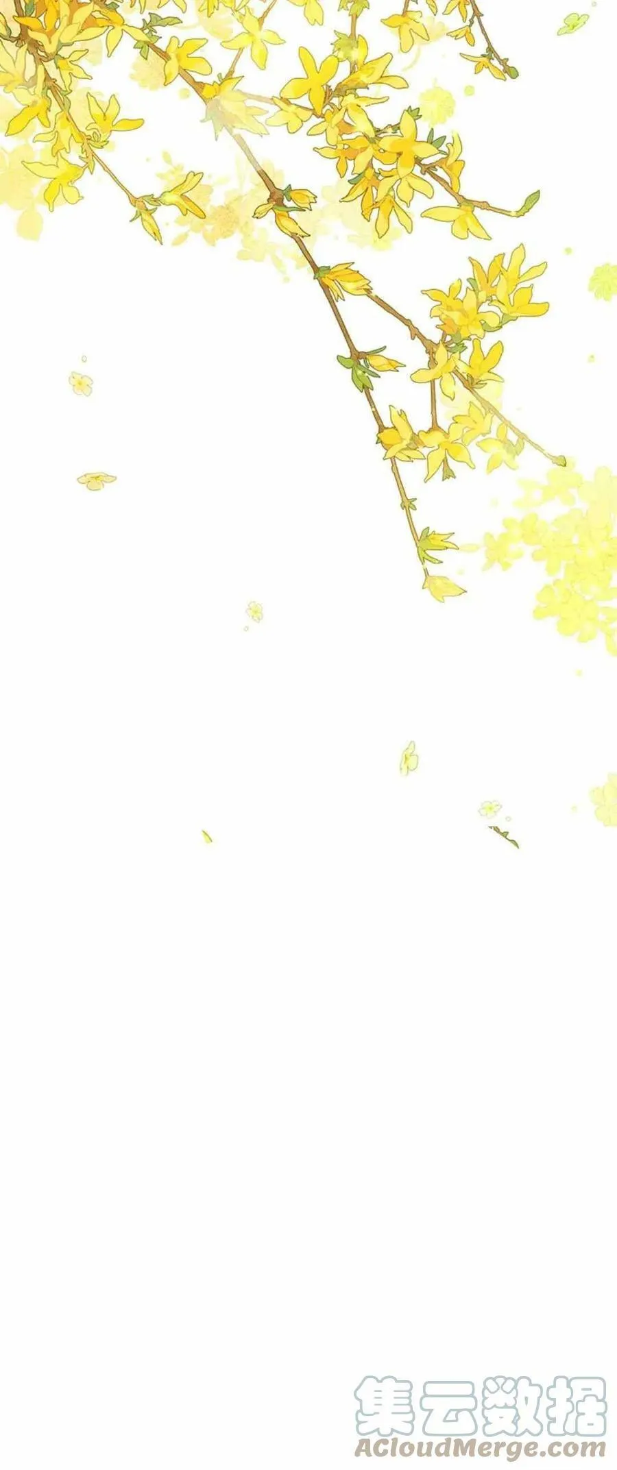 第54话 第7页