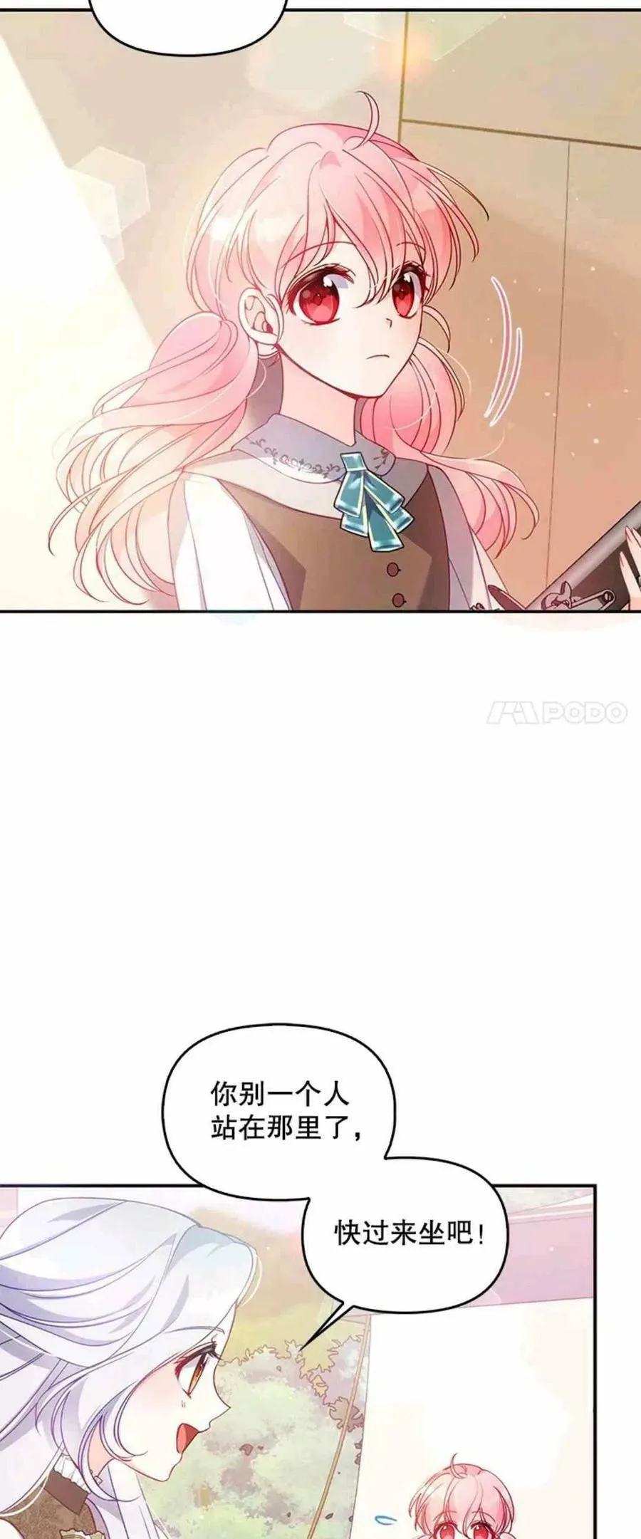 第54话 第14页