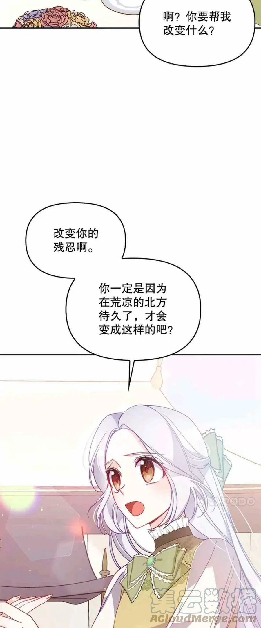 第54话 第19页