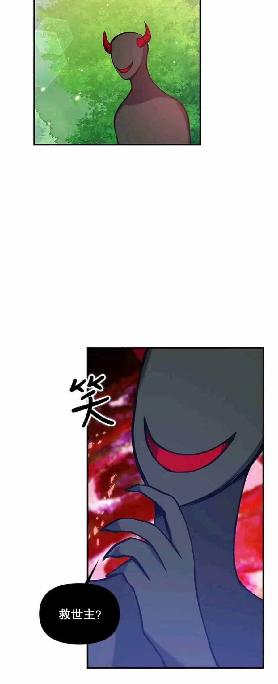 第54话 第38页