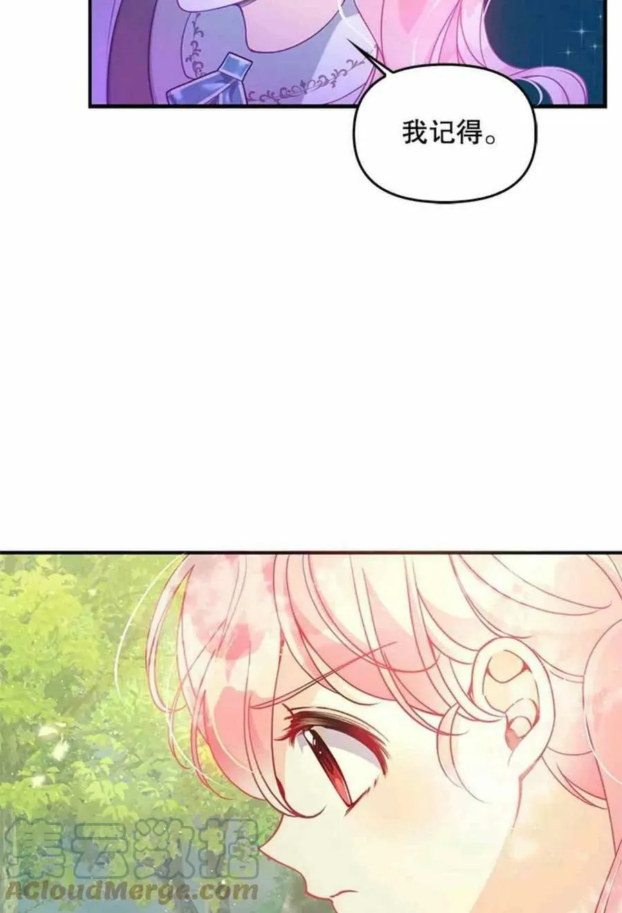 第54话 第43页