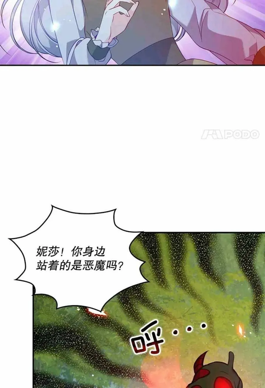 第54话 第47页