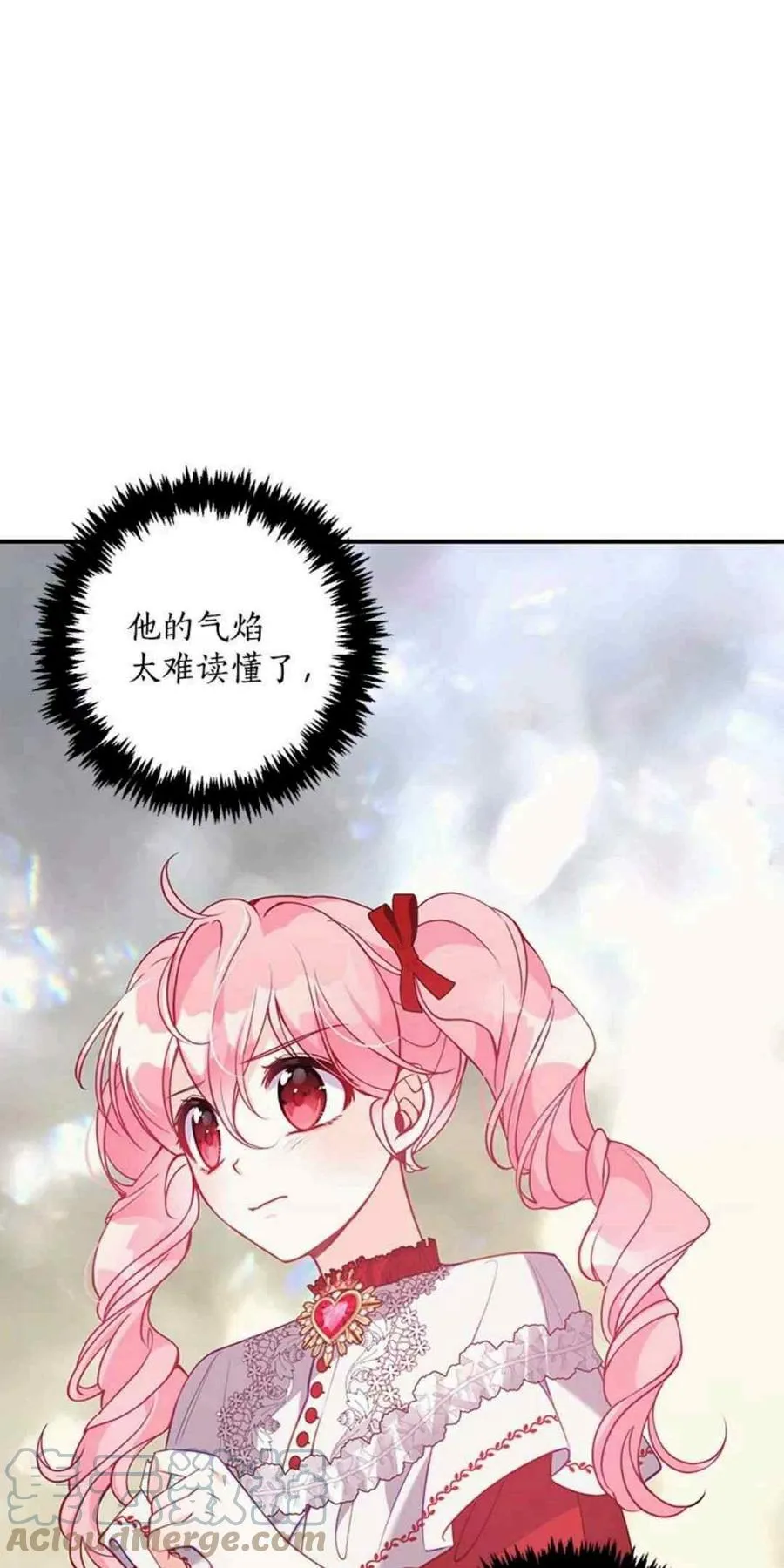 第51话 第29页