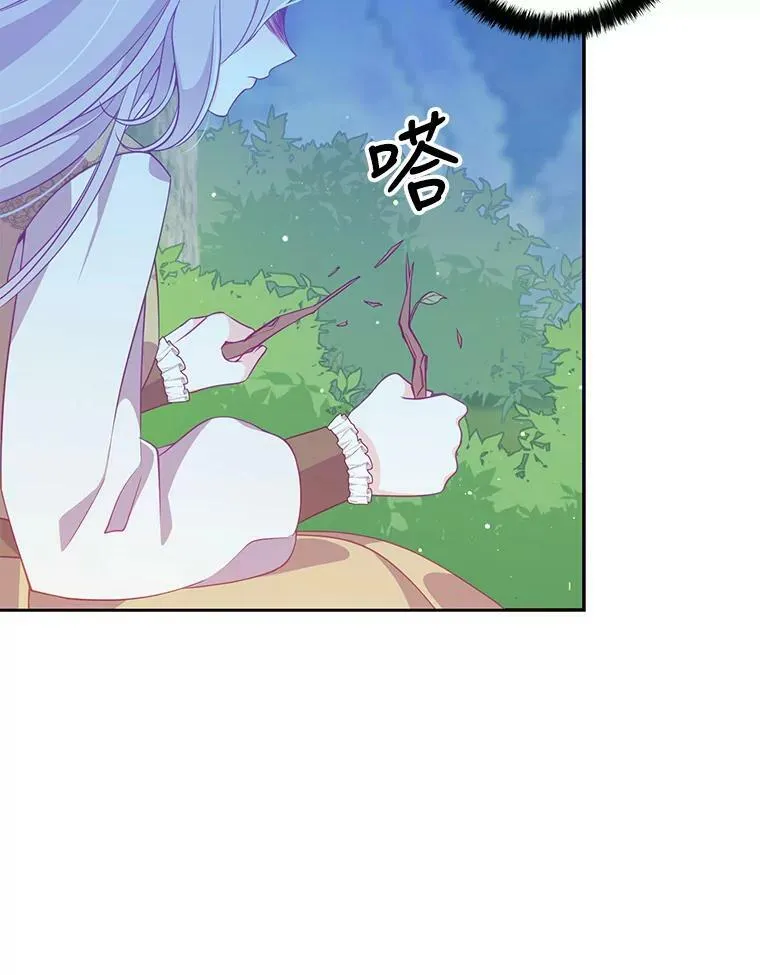 56.故意陷害 第38页