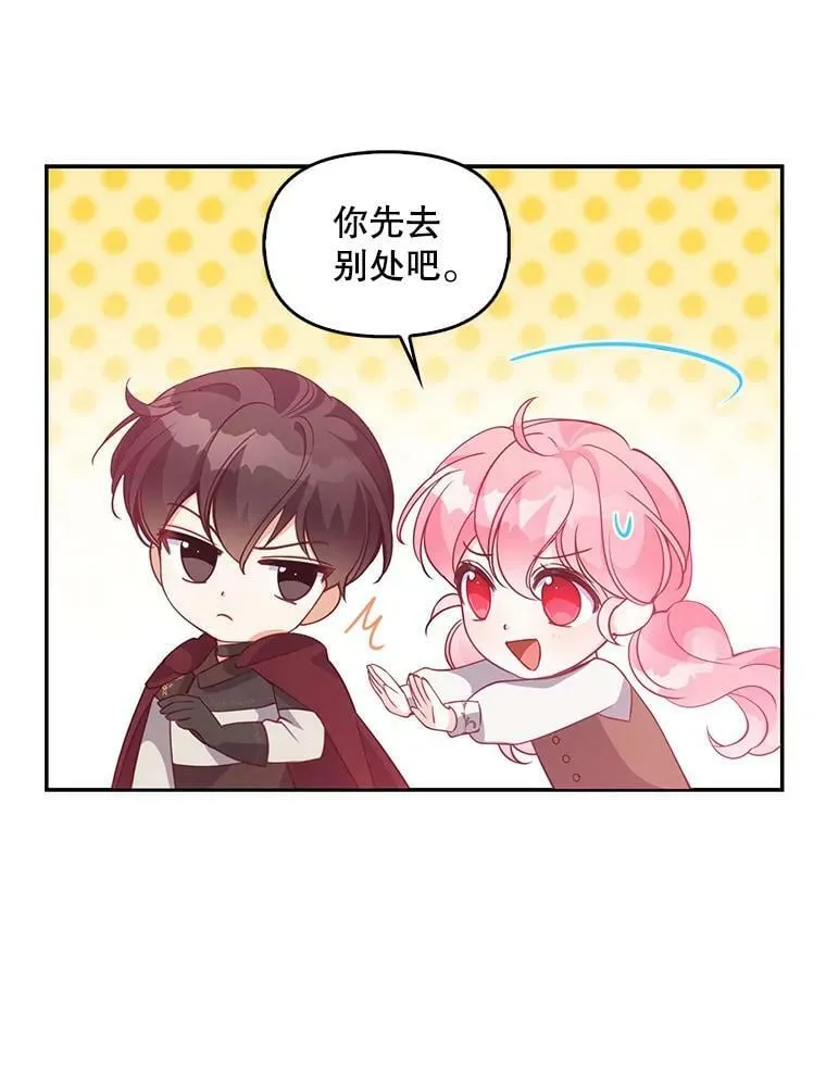 56.故意陷害 第42页
