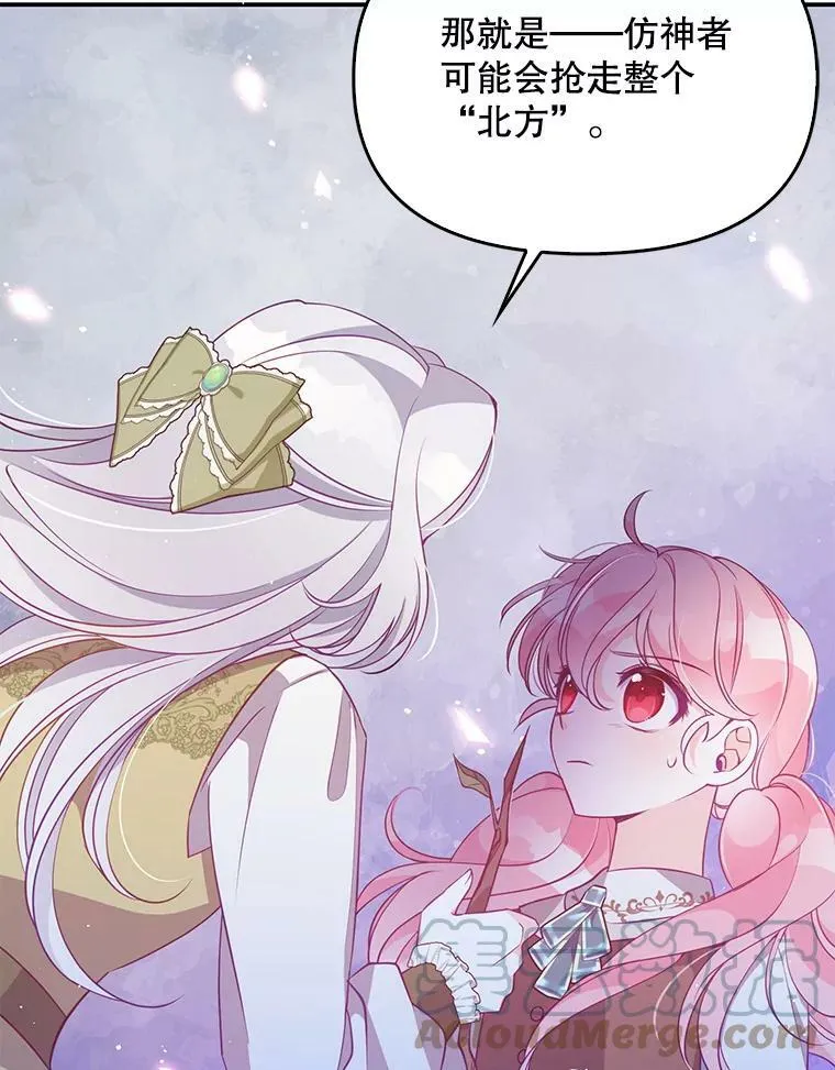56.故意陷害 第55页