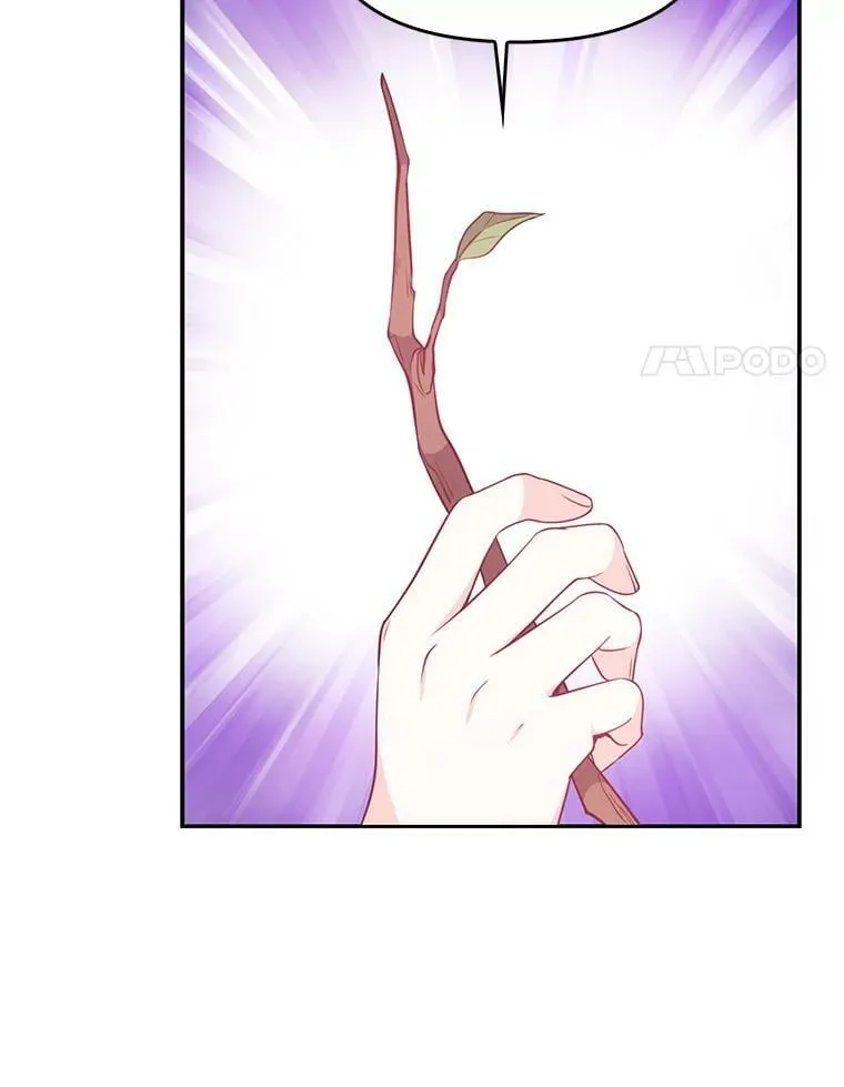 56.故意陷害 第57页