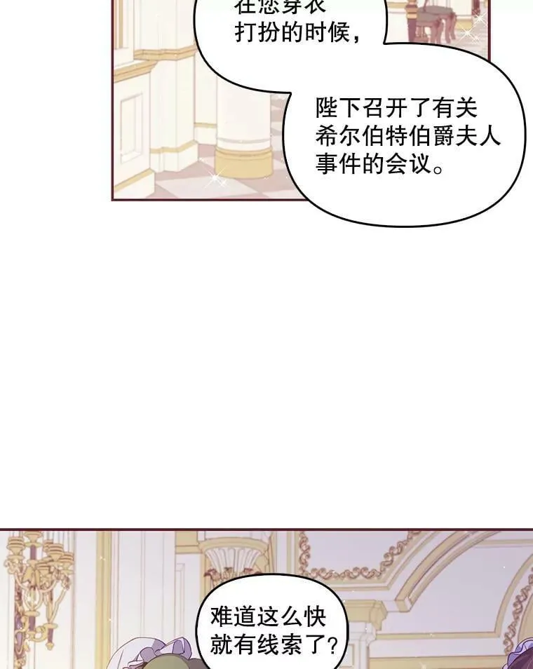 57.被关押 第3页