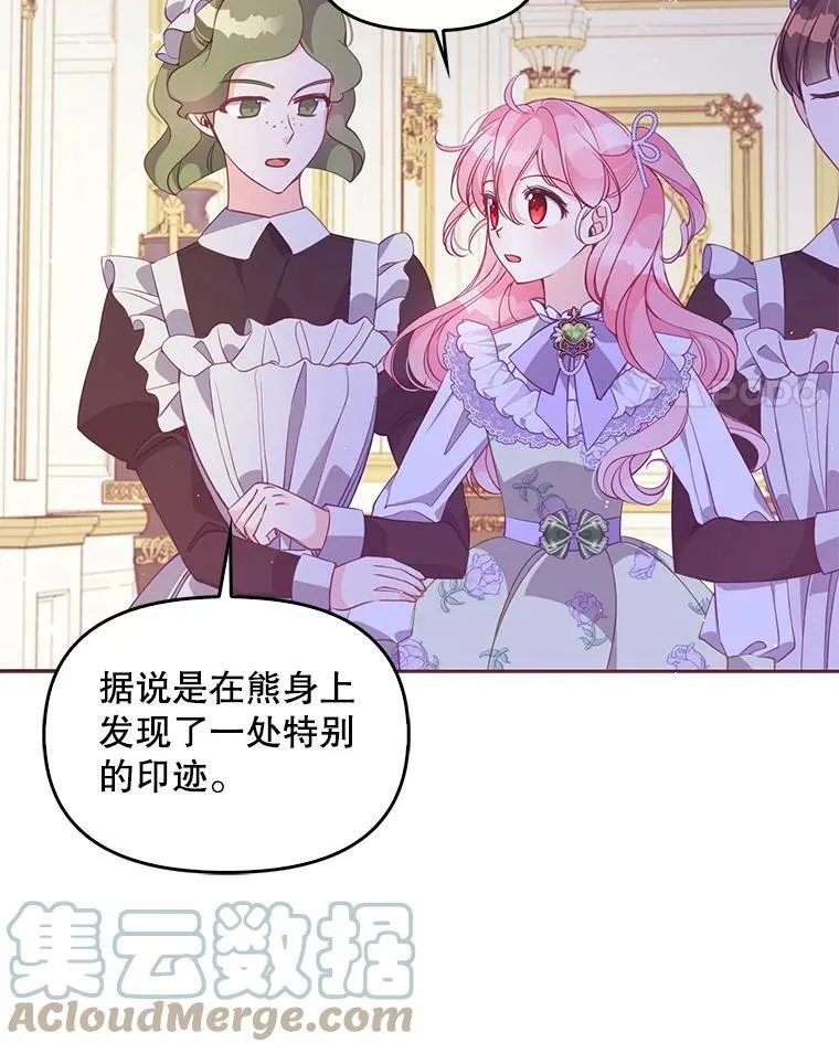 57.被关押 第4页