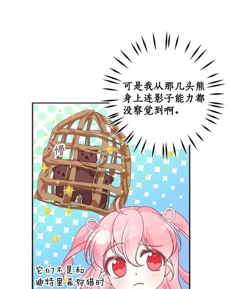 57.被关押 第5页