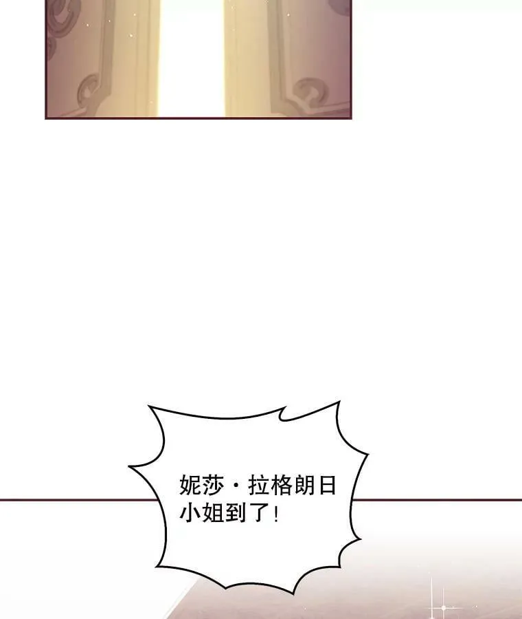 57.被关押 第11页