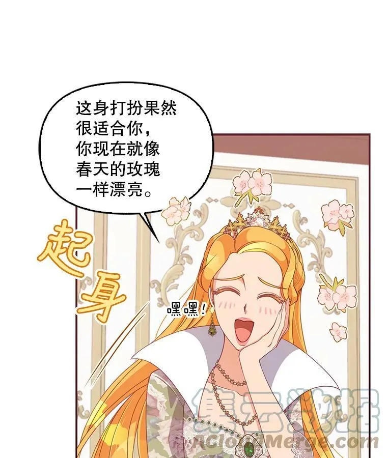 57.被关押 第13页