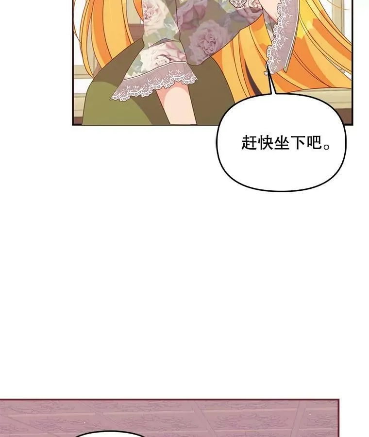 57.被关押 第14页