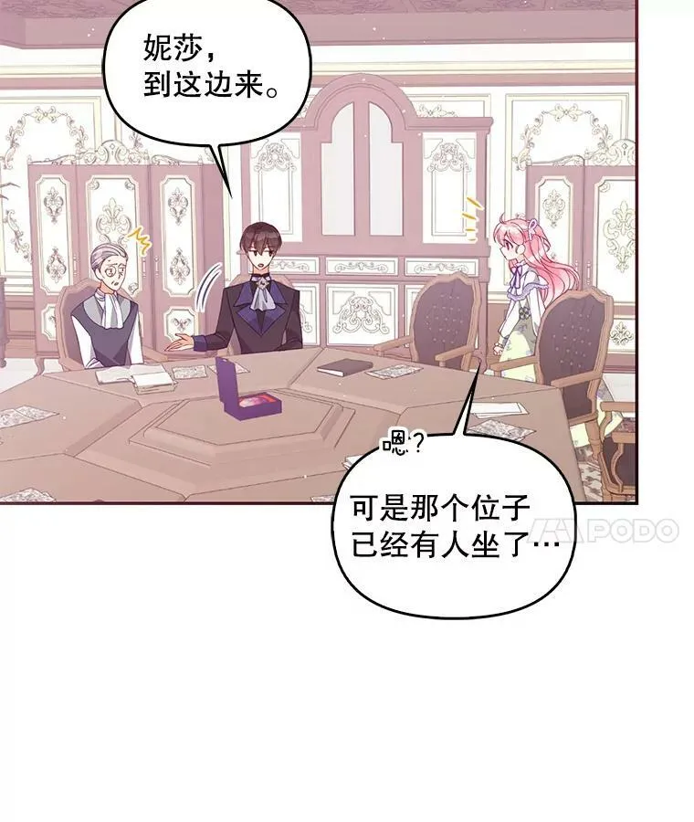 57.被关押 第15页