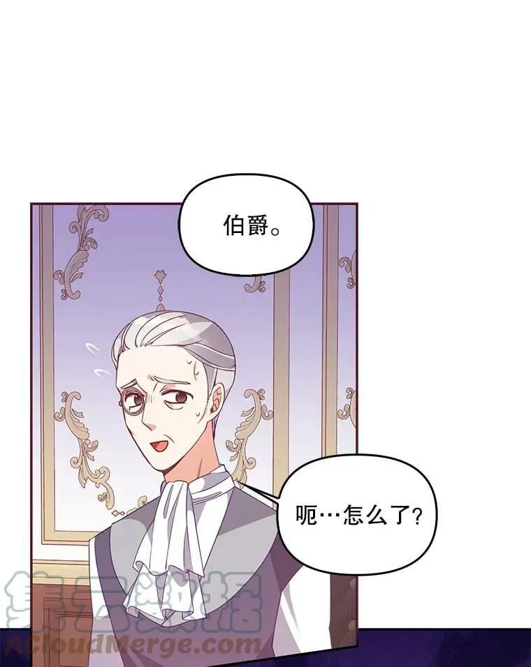 57.被关押 第16页