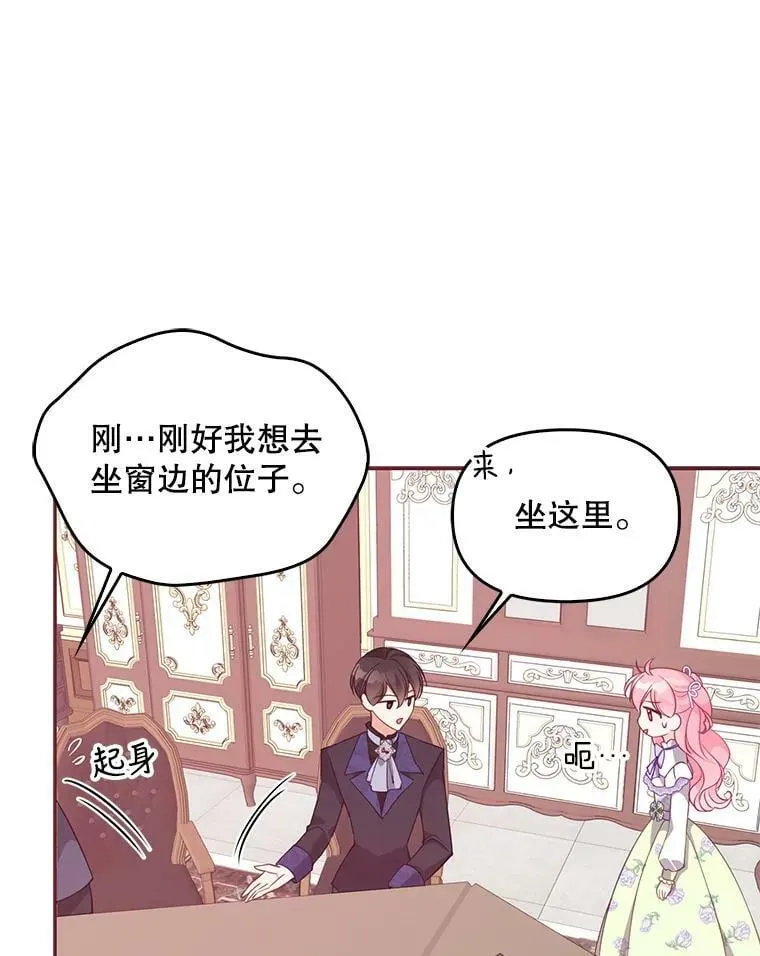 57.被关押 第18页