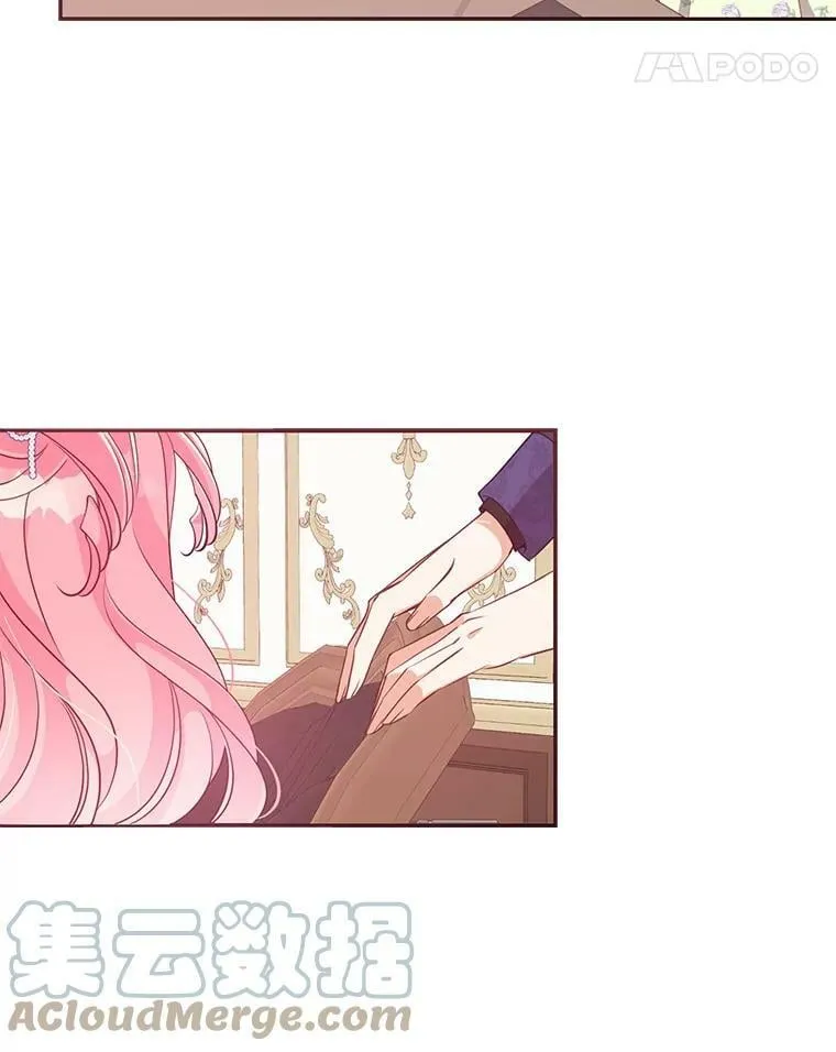 57.被关押 第19页