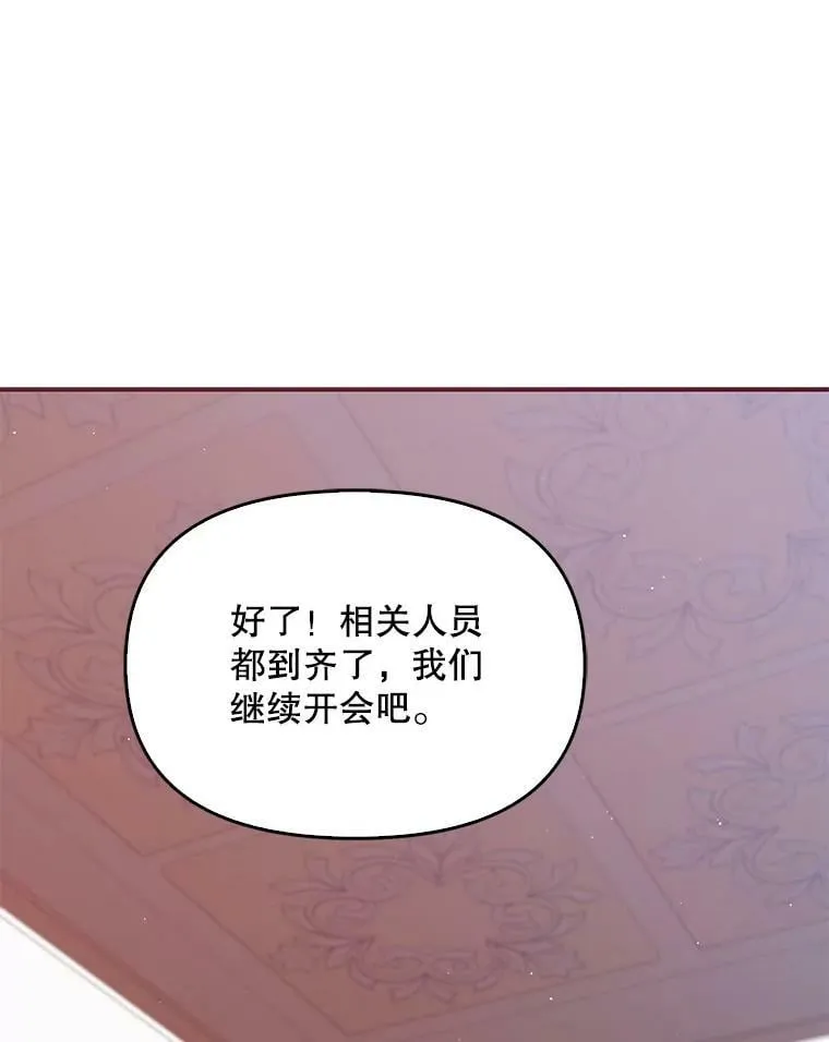 57.被关押 第21页