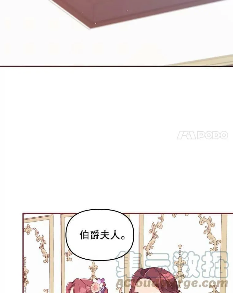 57.被关押 第22页