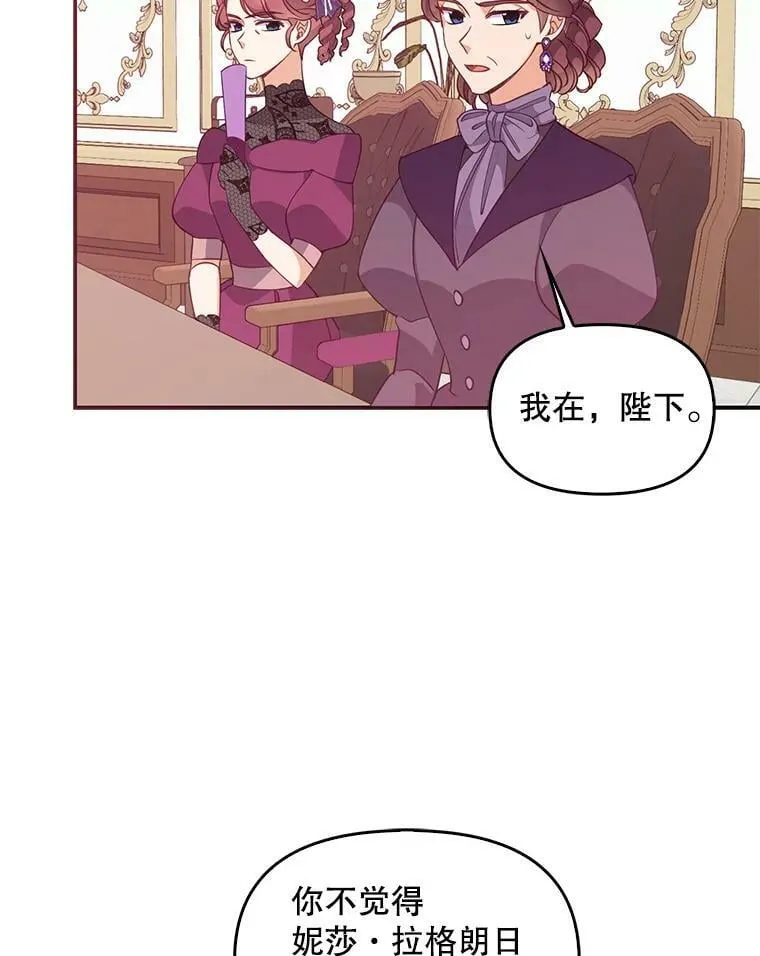 57.被关押 第23页