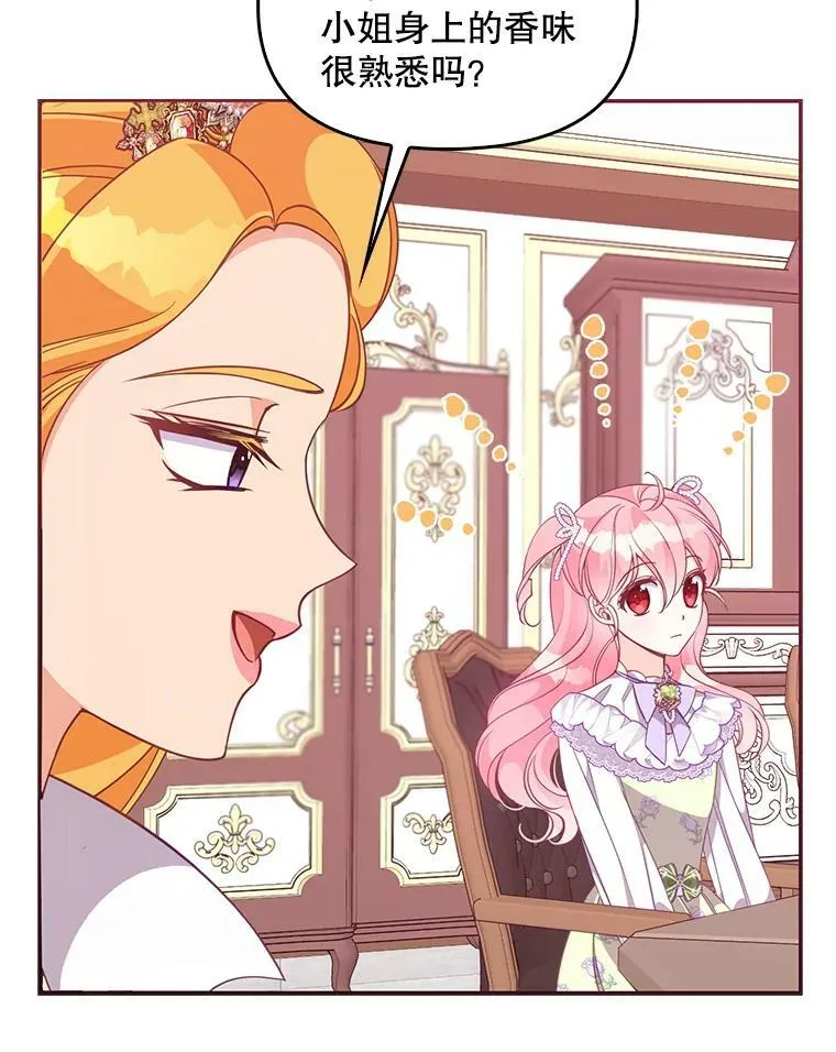57.被关押 第24页