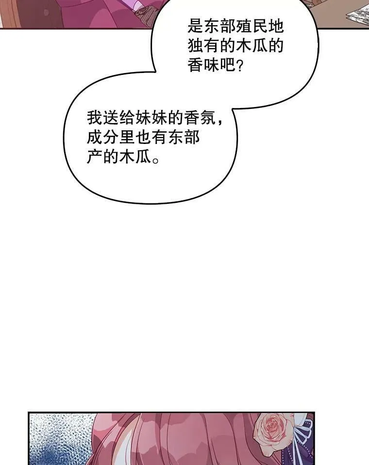 57.被关押 第26页