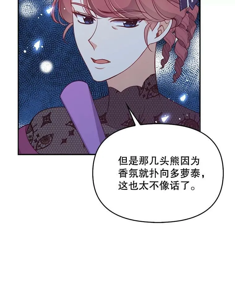 57.被关押 第27页