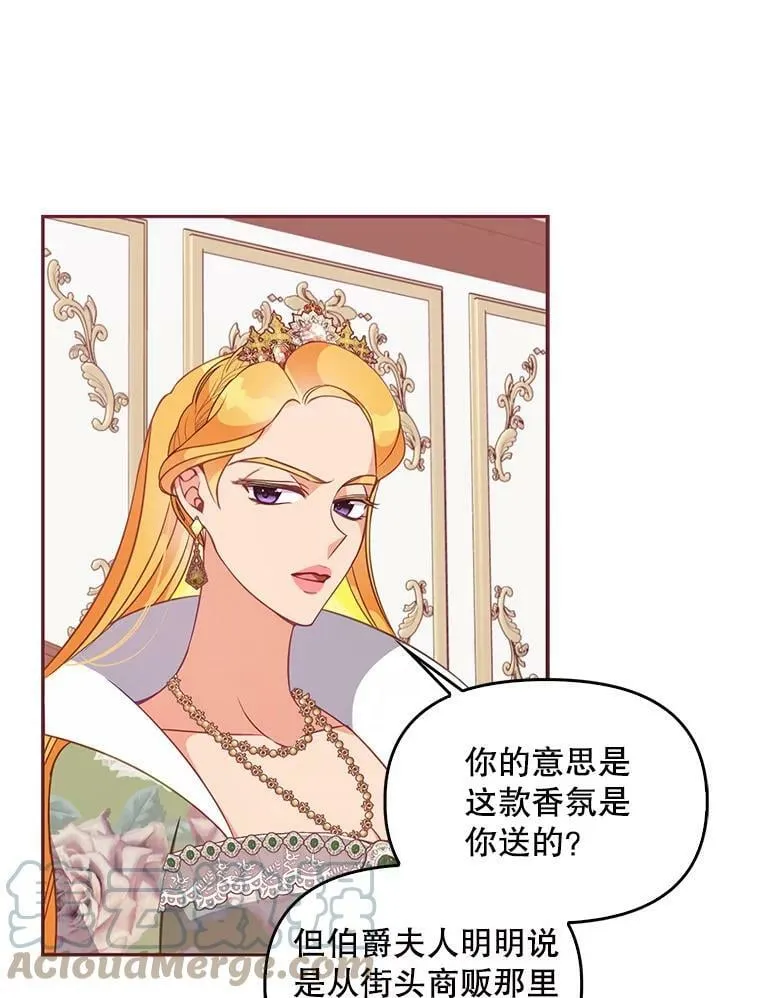 57.被关押 第28页