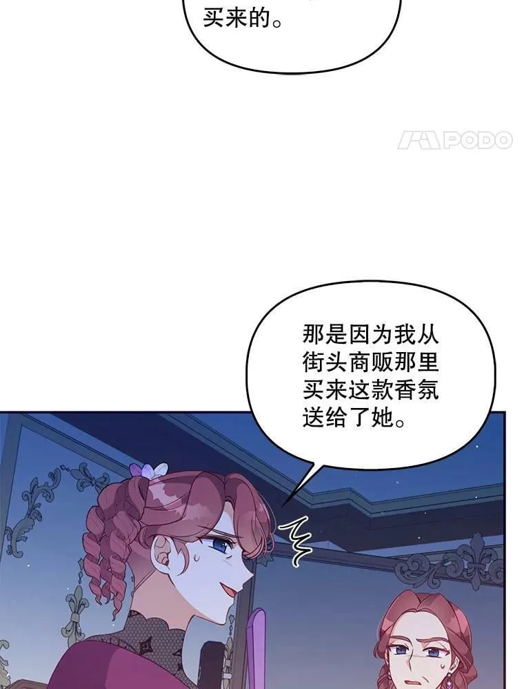 57.被关押 第29页