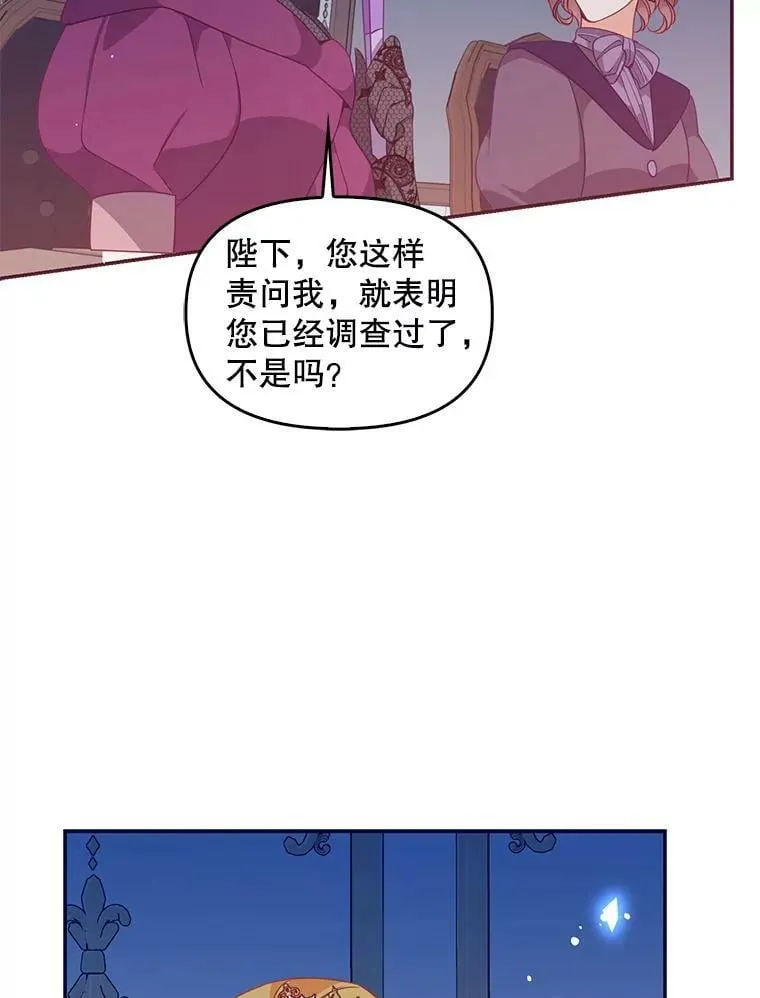 57.被关押 第30页